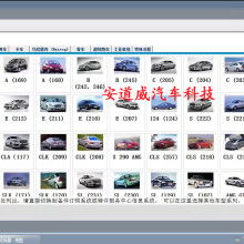 2018年汽車(chē)診斷儀價(jià)格與批發(fā)指南